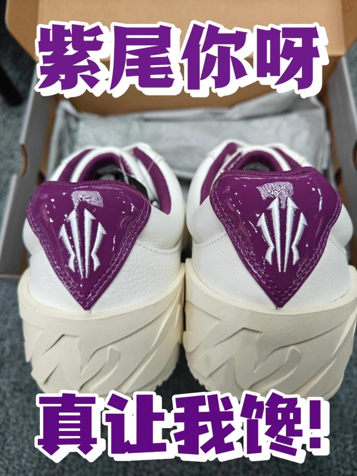 欧文紫尾!这也太靓眼啦吧!